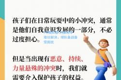 PG模拟器:内部纷争难以解决，球队备战备受困扰