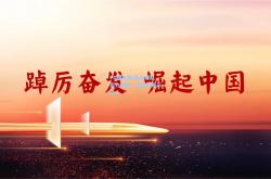 PG模拟器:国内球队实力崛起，向世界展示决心