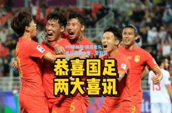 PG模拟器:国足女队备战重要比赛，誓取佳绩