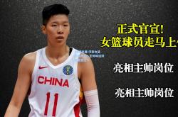 PG模拟器:河南女篮主场大败，主帅喊话球员重整士气