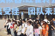 PG模拟器:红雀转会初衷受挫，团队未来神秘