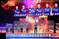 PG模拟器:硬仗来袭：乒乓球团体半决赛存争议