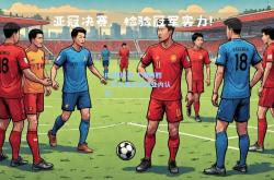 PG模拟器:上港再胜，实力再次得到业内认可