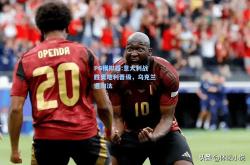 PG模拟器:意大利战胜奥地利晋级，乌克兰遭淘汰