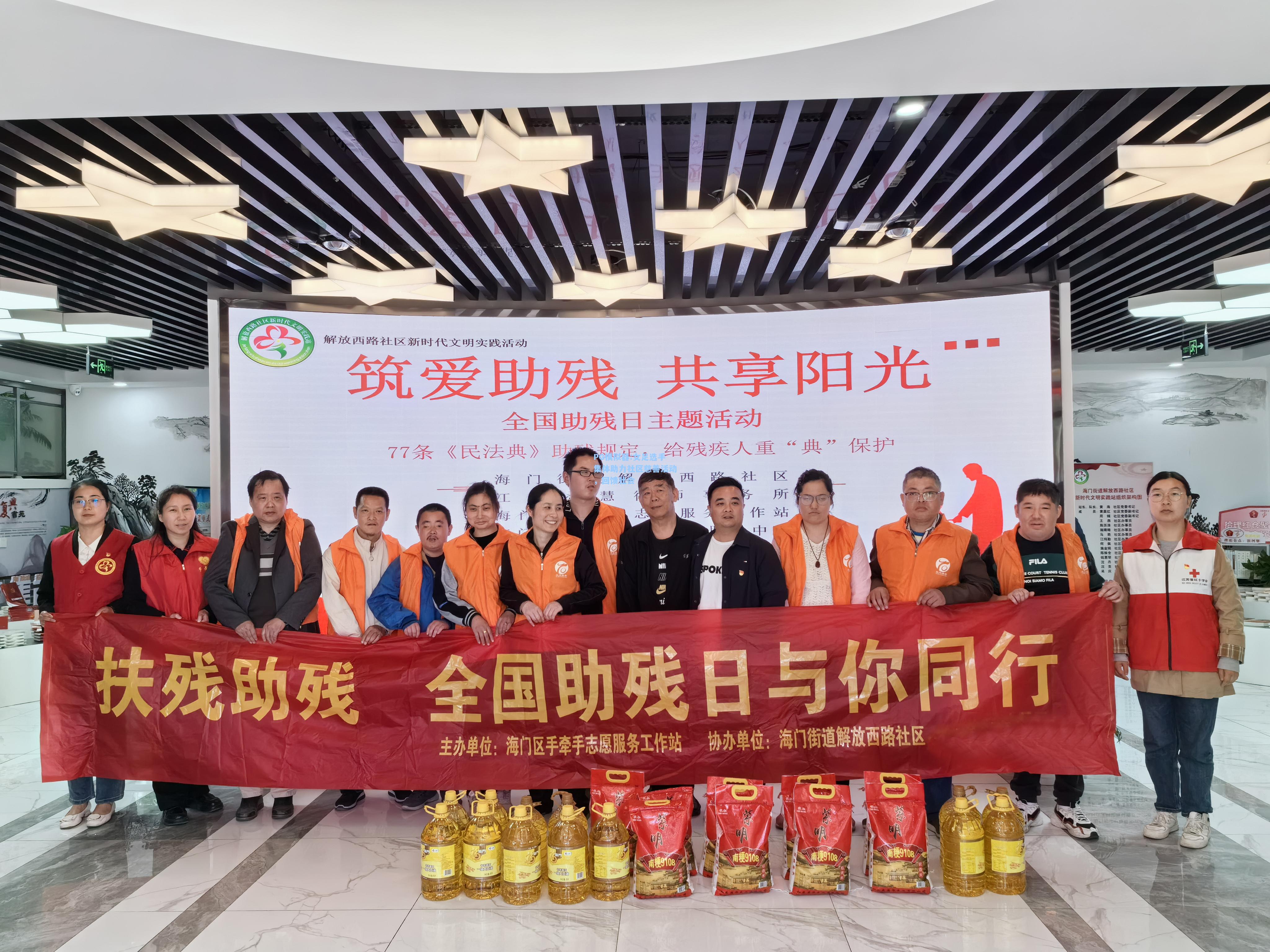 女足选手集体助力社区慈善活动，回馈社会